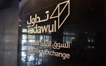 تداول و مقاصة تطلقان تحسينات هيكلية لتطوير سوق المشتقات المالية بالسعودية تداول و مقاصة تطلقان تحسينات هيكلية لتطوير سوق المشتقات المالية بالسعودية