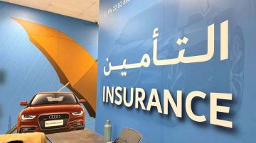 أرباح شركات التأمين تقفز 54 إلى 4 مليارات درهم في 2025 أرباح شركات التأمين تقفز 54 إلى 4 مليارات درهم في 2025