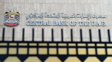 القروض العقارية للمقيمين في الإمارات ترتفع إلى 292 مليار درهم