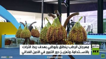 أبوظبي تحتفي بموسم النخيل والتمور أبوظبي تحتفي بموسم النخيل والتمور