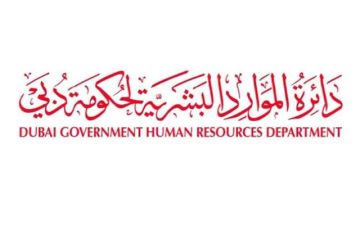 دبي تحدد عطلة المولد النبوي للعاملين في الجهات الحكومية دبي تحدد عطلة المولد النبوي للعاملين في الجهات الحكومية
