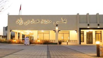 نواة المجتمع .. مبادرة لتعزيز استقرار الأسرة وبناء أجيال المستقبل نواة المجتمع .. مبادرة لتعزيز استقرار الأسرة وبناء أجيال المستقبل