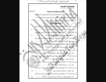 بالأسماء.. إسقاط الجنسية المصرية عن 9 مواطنين لهذا السبب بالأسماء.. إسقاط الجنسية المصرية عن 9 مواطنين لهذا السبب