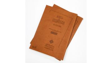 مركز أبوظبي للغة العربية يصدر التقرير الثاني من مشروع المناهج مركز أبوظبي للغة العربية يصدر التقرير الثاني من مشروع المناهج