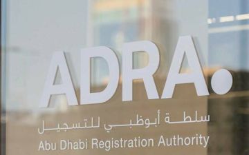 95.4 معدل امتثال منشآت مواد البناء في أبوظبي للقوانين واللوائح خلال يوليو 95.4 معدل امتثال منشآت مواد البناء في أبوظبي للقوانين واللوائح خلال يوليو