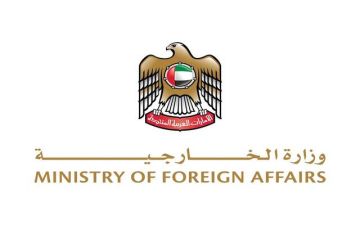 الخارجية الإماراتية: تعليق التعاملات التجارية والمالية مع إيران حتى إشعار آخر الخارجية الإماراتية: تعليق التعاملات التجارية والمالية مع إيران حتى إشعار آخر