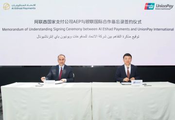 تفاهم بين الاتحاد للمدفوعات ويونيون باي إنترناشيونال لتسهيل قبول بطاقات جيون أحادية المنظومة عالميا تفاهم بين الاتحاد للمدفوعات ويونيون باي إنترناشيونال لتسهيل قبول بطاقات جيون أحادية المنظومة عالميا