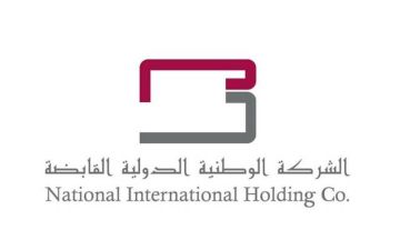 أرباح الوطنية الدولية القابضة تهبط 92 في الربع الثاني أرباح الوطنية الدولية القابضة تهبط 92 في الربع الثاني