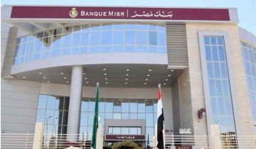 تحرك إماراتي عاجل بشأن بنك مصر بعد الإجراء الأمريكي تحرك إماراتي عاجل بشأن بنك مصر بعد الإجراء الأمريكي