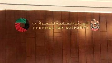 الضرائب الإماراتية: تقديم الإقرارات شرط الاستفادة من تسهيلات الأعمال الصغيرة الضرائب الإماراتية: تقديم الإقرارات شرط الاستفادة من تسهيلات الأعمال الصغيرة