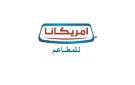  أمريكانا توقع اتفاقية حصرية لإطلاق تاكو بيل في الإمارات والخليج