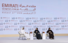 جلسة المرأة الإماراتية وجودة الحياة تستعرض دور المدن المتقدمة في تمكين المرأة وتعزيز رفاه المجتمع - ae