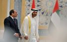 مصر تمنح الضوء الأخضر لمشروع إماراتي جديد عملاق في الزعفرانة - ae