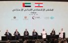 اتحاد غرف الإمارات يوقع اتفاق تأسيس مجلس الأعمال الإماراتي اللبناني المشترك