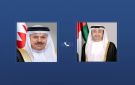 وزيرا خارجية الإمارات والبحرين يبحثان التطورات الإقليمية وتعزيز الأمن - ae