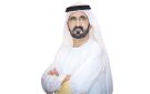 محمد بن راشد: التفكير بطريقة مختلفة يجلب النقد.. افعل الصواب ودعهم يتحدثون