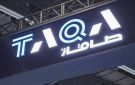 طاقة الإماراتية ترفع أرباح النصف الأول 9.7 إلى 4.1 مليار درهم