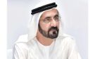محمد بن راشد: طبيعة العمل العام تفرض على المسؤول تحمل النقد