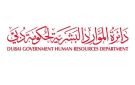 دبي تحدد عطلة المولد النبوي للعاملين في الجهات الحكومية