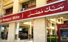 لماذا استهدفت واشنطن بنك مصر في الإمارات؟.. قصة الـ1.8 مليار دولار