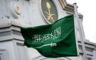  السعودية: نطالب إيران بالوقف الفوري للانتهاكات واحترام القانون الدولي