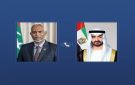 محمد بن زايد ورئيس المالديف يبحثان تعزيز التعاون الاقتصادي والتنموي