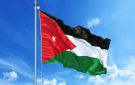 الأردن يدين الاعتداء الإيراني على ناقلتي أدنوك بمضيق هرمز