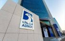 أرباح أدنوك للتوزيع تنمو 58 في النصف الأول 2026