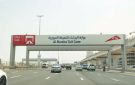 أرباح سالك الإماراتية تنخفض 9 في النصف الأول 2026 - ae