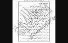 بالأسماء.. إسقاط الجنسية المصرية عن 9 مواطنين لهذا السبب