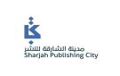 أكثر من 1000 شركة ذكاء اصطناعي في المنطقة الحرة لمدينة الشارقة للنشر