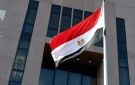 مصر تدين استهداف ناقلة نفط إماراتية في هرمز وتحذر من تهديد الملاحة