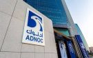 بلومبرج: أدنوك تعيد تشغيل مصفاة الرويس بكامل طاقتها بعد أضرار حرب إيران