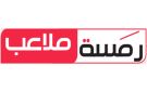 تغييرات - ae