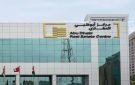 قفزة مبيعات الوحدات السكنية بأبوظبي تصل إلى 70.4 مليار درهم بالنصف الأول
