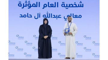 لطيفة بنت محمد تكرم عبدالله آل حامد بجائزة شخصية العام المؤثرة والفائزين بجائزة رواد التواصل الاجتماعي العرب 2026 لطيفة بنت محمد تكرم عبدالله آل حامد بجائزة شخصية العام المؤثرة والفائزين بجائزة رواد التواصل الاجتماعي العرب 2026