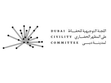 بلدية دبي تطور منظومة متكاملة للإضاءة العمرانية للمدينة بلدية دبي تطور منظومة متكاملة للإضاءة العمرانية للمدينة