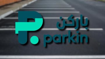 باركن و دبي الصحية تطبقان منظومة ذكية للمواقف.. وبدء المرحلة الأولى في مستشفى راشد بمواقف مجانية للمرضى باركن و دبي الصحية تطبقان منظومة ذكية للمواقف.. وبدء المرحلة الأولى في مستشفى راشد بمواقف مجانية للمرضى