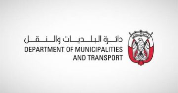 أبوظبي تطلق خدمة الاستثمار في الأصول الحكومية أبوظبي تطلق خدمة الاستثمار في الأصول الحكومية