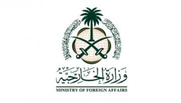 السعودية تدين استهداف إيران ناقلتها سدر في مضيق هرمز السعودية تدين استهداف إيران ناقلتها سدر في مضيق هرمز