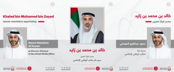 خالد بن محمد بن زايد يصدر قرارا بتعيين سعود عبدالعزيز الحوسني مديرا عاما لمكتب أبوظبي الإعلامي