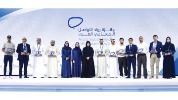 لطيفة بنت محمد تكرم الفائزين بـ جائزة رواد التواصل الاجتماعي العرب 2026 لطيفة بنت محمد تكرم الفائزين بـ جائزة رواد التواصل الاجتماعي العرب 2026