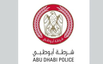 شرطة أبوظبي والدفاع المدني تتعاملان مع حريق اندلع في مصنع بمنطقة مصفح شرطة أبوظبي والدفاع المدني تتعاملان مع حريق اندلع في مصنع بمنطقة مصفح