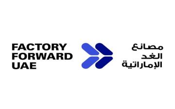 الإمارات تطلق مبادرة مصانع الغد لتسريع التحول التكنولوجي الصناعي الإمارات تطلق مبادرة مصانع الغد لتسريع التحول التكنولوجي الصناعي