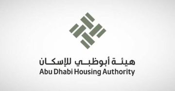 أبوظبي للإسكان تكشف الجدول الزمني لـ 20 مشروعا سكنيا أبوظبي للإسكان تكشف الجدول الزمني لـ 20 مشروعا سكنيا