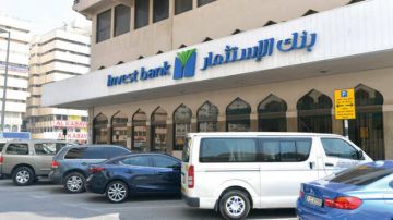بنك الاستثمار الإماراتي يوصي بتجميع أسهمه بنك الاستثمار الإماراتي يوصي بتجميع أسهمه