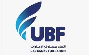 اتحاد مصارف الإمارات: إطلاق منصة موحدة لتحديث بيانات العملاء قبل نهاية 2026 اتحاد مصارف الإمارات: إطلاق منصة موحدة لتحديث بيانات العملاء قبل نهاية 2026
