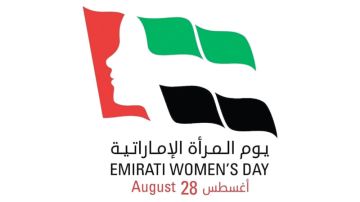 كاتبات وناشرات: المرأة الإماراتية صانعة إبداع ومعرفة كاتبات وناشرات: المرأة الإماراتية صانعة إبداع ومعرفة