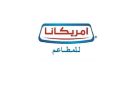 15 سبتمبر..مجلس إدارة أمريكانا يناقش الخطة الاستراتيجية للسنوات الثلاث المقبلة