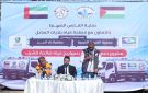 عملية الفارس الشهم 3 تقدم 9 صهاريج مياه لمصلحة المياه بقطاع غزة - ae